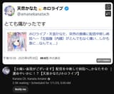 Screenshot 2025-07-01 043749