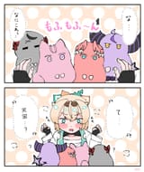tengoku