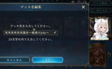 1746993203517843