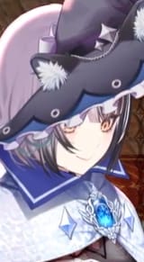 shio
