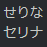 file