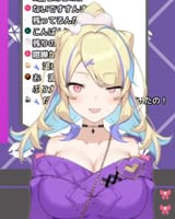 notfuwawa wink