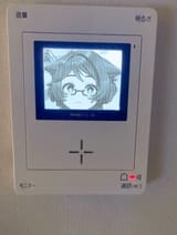 1751338593524344