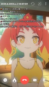 1719710085942470