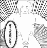 1940247883837817199_1