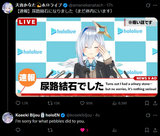 1732331663698946
