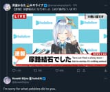 1751430590290