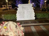 911 memorial