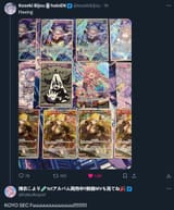 1735342270136411