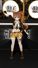 Leona TikTok