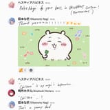 file