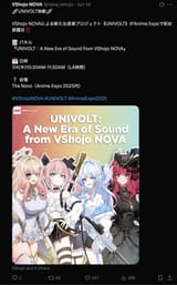 vshojo nova