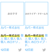 8u9E12a
