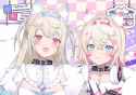 FuwaMoco We don&#039;t like you. You can go away. We don&#039;t need you here.[sound=files.catbox.moe%2Fyt6a6s.mp3]_thumb.jpg
