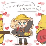 Rorichama