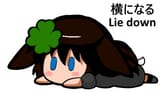liedown