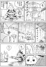zes16-Gu2pLUmXwAAYtVh