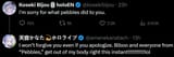 1751516919197