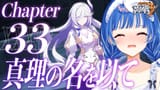 Chigusa_24zono-Gu6PtAXW0AAceEI