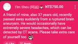 Brain hort