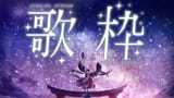 inui_toko-Gu2Ft54XEAAw4oB
