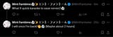 1741267415091444