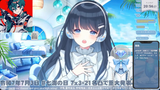 【令和７年７月３日 #七海の日】七海うらら初の逆凸配信!重大発表⁉︎【 #うらすとりーむ 】 - YouTube 1