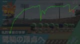 Screenshot_20250703_082526_Brave