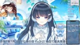 #七海の日