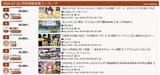 koshien recline