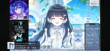 #うらすとりーむ