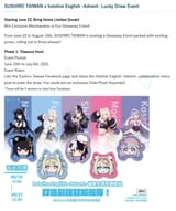 sushiro draw event