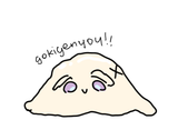 Yunoslimingale