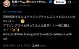 Screenshot_20250703_154432_Chrome