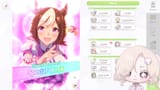 special honse