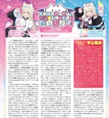 famitsu