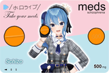 meds now