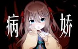 yandere neuro