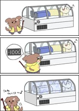 20250703_235735