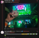 mintara
