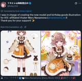 1747981579830587