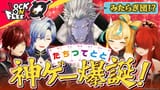 nijisanji_app-Gu_CwTTb0AIoNG6