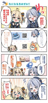 第4話