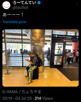 Screenshot_20250704-202205