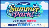 20250704_114041