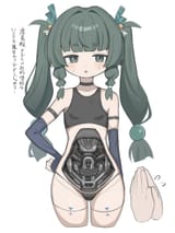 wombforce