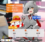Ku wolf sun