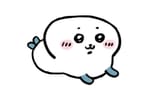 hachiseal