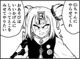 ci yamcha