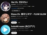 rei